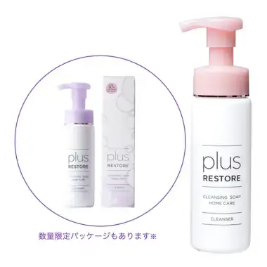 クレンジングソープ泡ホームケア